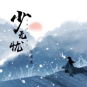 黑人爆草亚洲妓女
