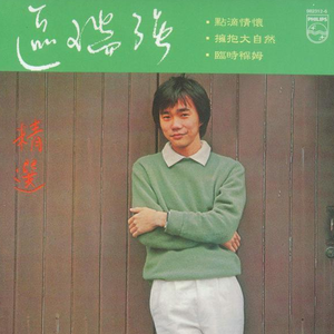 黑人爆草亚洲妓女
